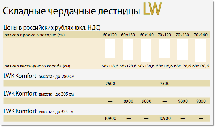 lw.png